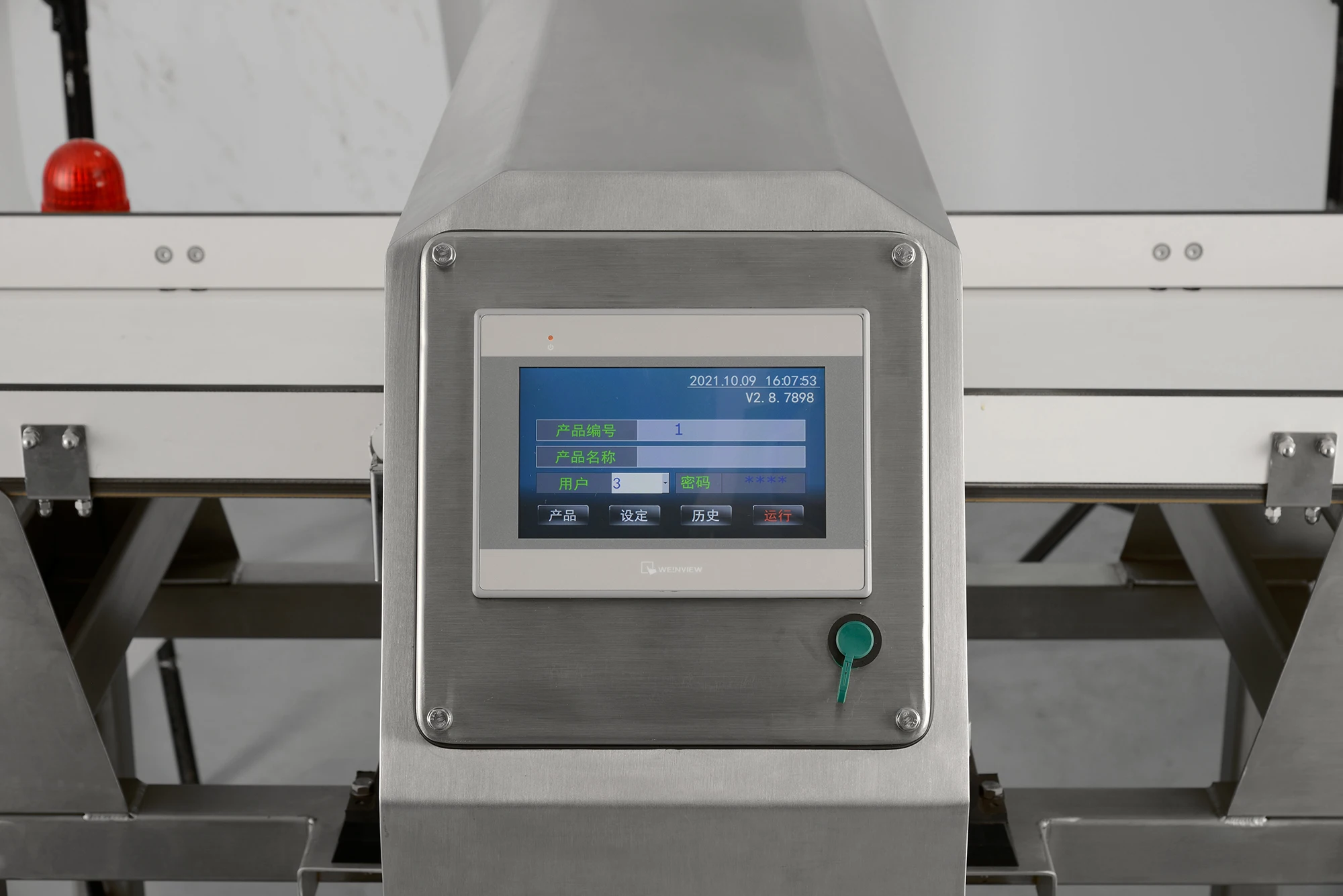 Rhing Factory Food Machine Phase Tracking Detection Equipment Metal Detector For Food Production Line