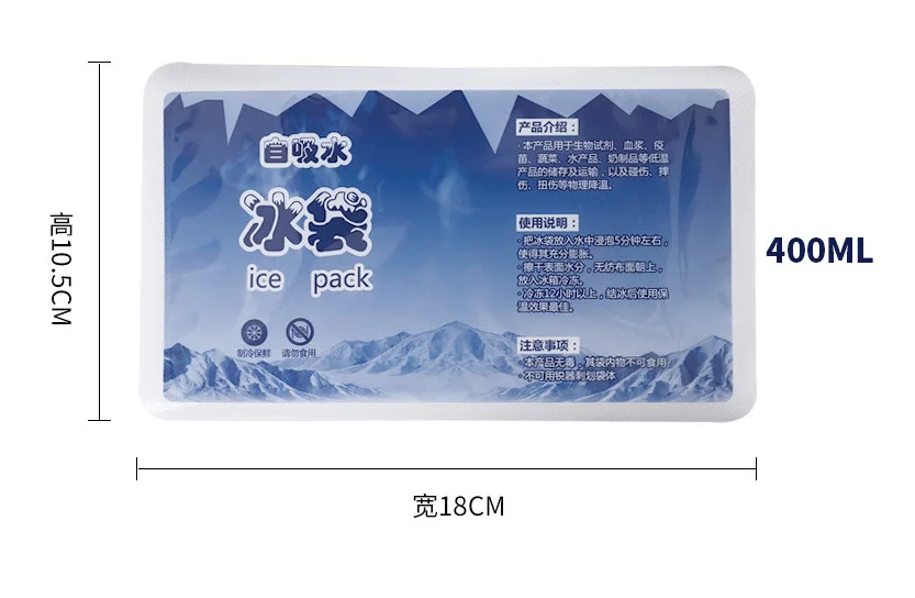 Еда утепленная после заполнения водой свежим охладитель сухого холодного дорсальной защитой пакеты со льдом 50 мл/180 мл/250 мл/330 мл/холодной воды сумка для льда