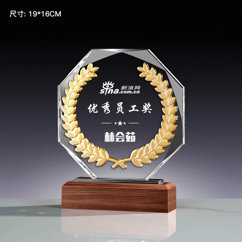 New design crystal trophy award with engraving logo leadership team employee award honor souvenirs for SALE now!