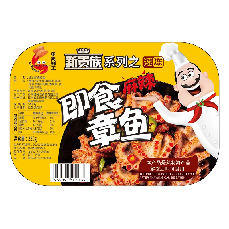 
Delicious Spicy Big Size Frozen Cooked Octopus 