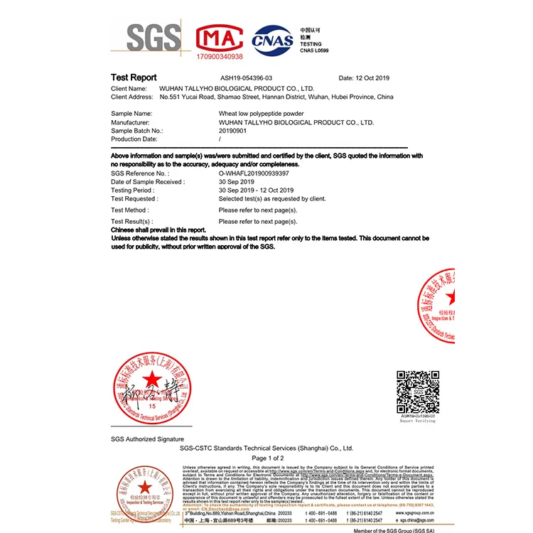 
Wheat oligopeptide protein nutritional drink powder for helping intestinal cells regeneration 