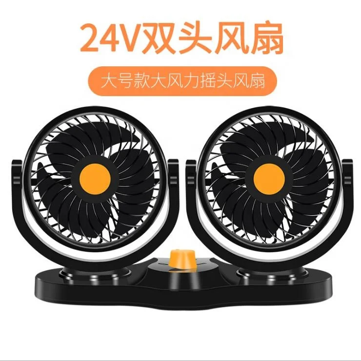 
DC12V/24V 4inch universal Double Head Fan for Car 360Degree Rotating Air Cooling Fan Low Noise Summer Car Air cooling Fan 