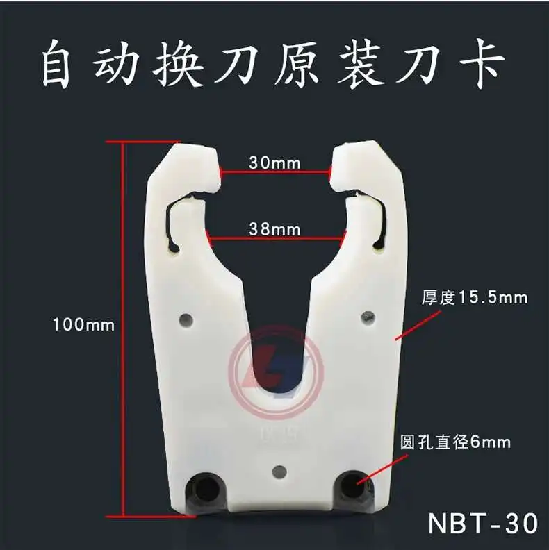 
CNC router accessory CNC tool holder finger clips for CNC Machine ATC magazine 