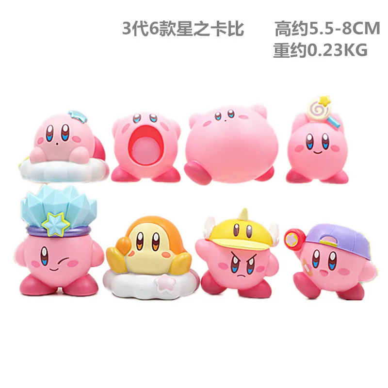 Набор милых фигурок Kawaii Pink Kirby