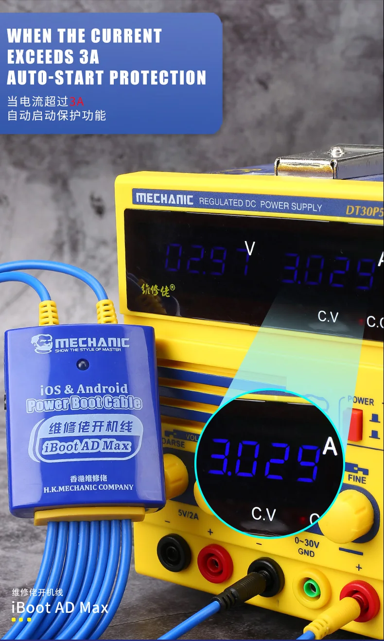 Тестовый Кабель блока питания MECHANIC iзагрузadmax для ремонта iPhone Samsung Huawei