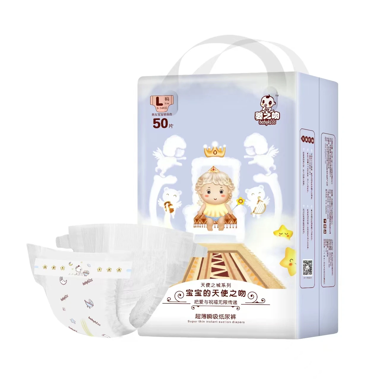 New Coming Wholesale New Born Cheap OEM Brand Diaper Baby Diapers Factory In China