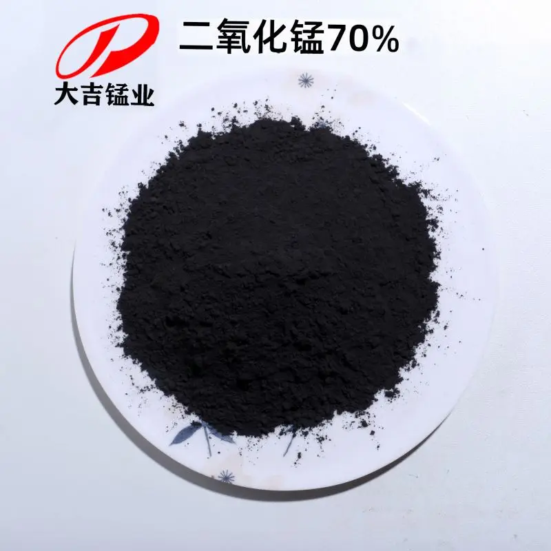 Manufacture factory Reasonable Price Good Quality Ferro Manganese Powder Manufacturers For Welding