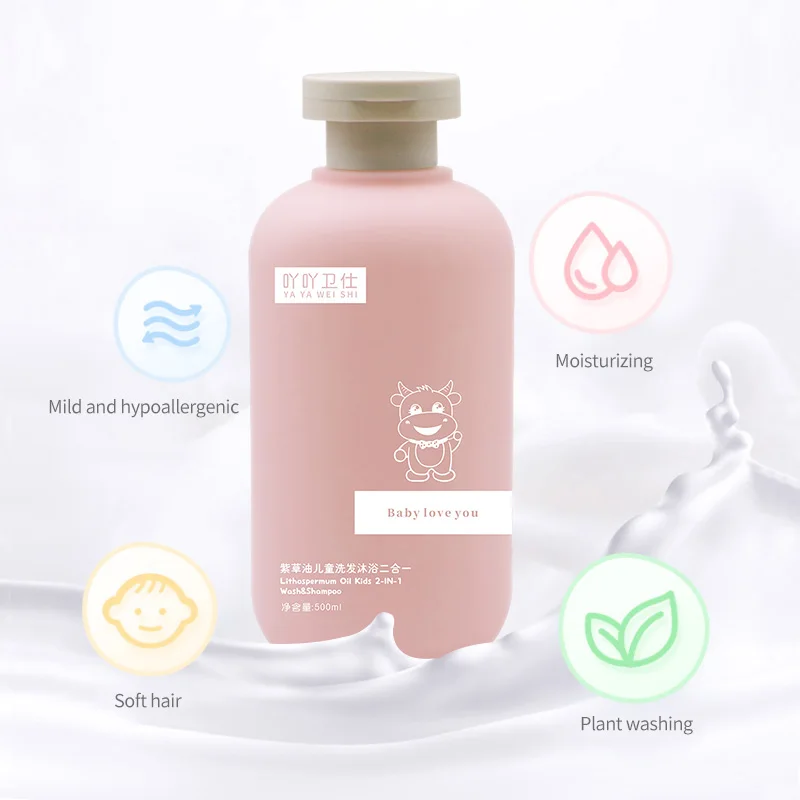 OEM/ODM собственная Марка Lithospermum Oil 2 в 1 Органический Детский шампунь и гель для душа и шампунь