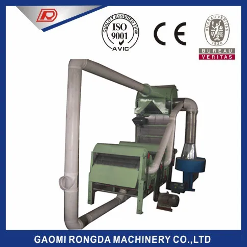 Машина для очистки хлопка с воздушным потоком