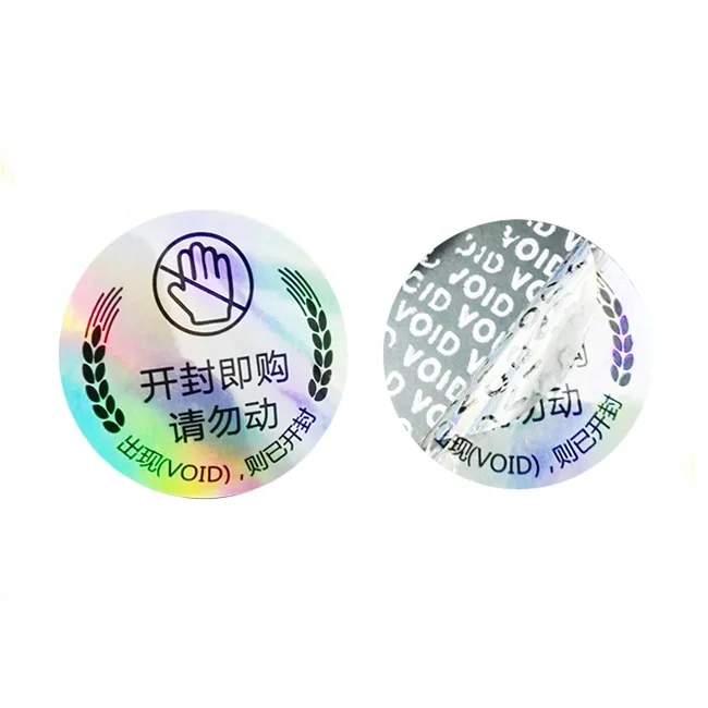 cheap custom printing anti-counterfeit hologram void warranty sticker void if tampered removed seal sticker label
