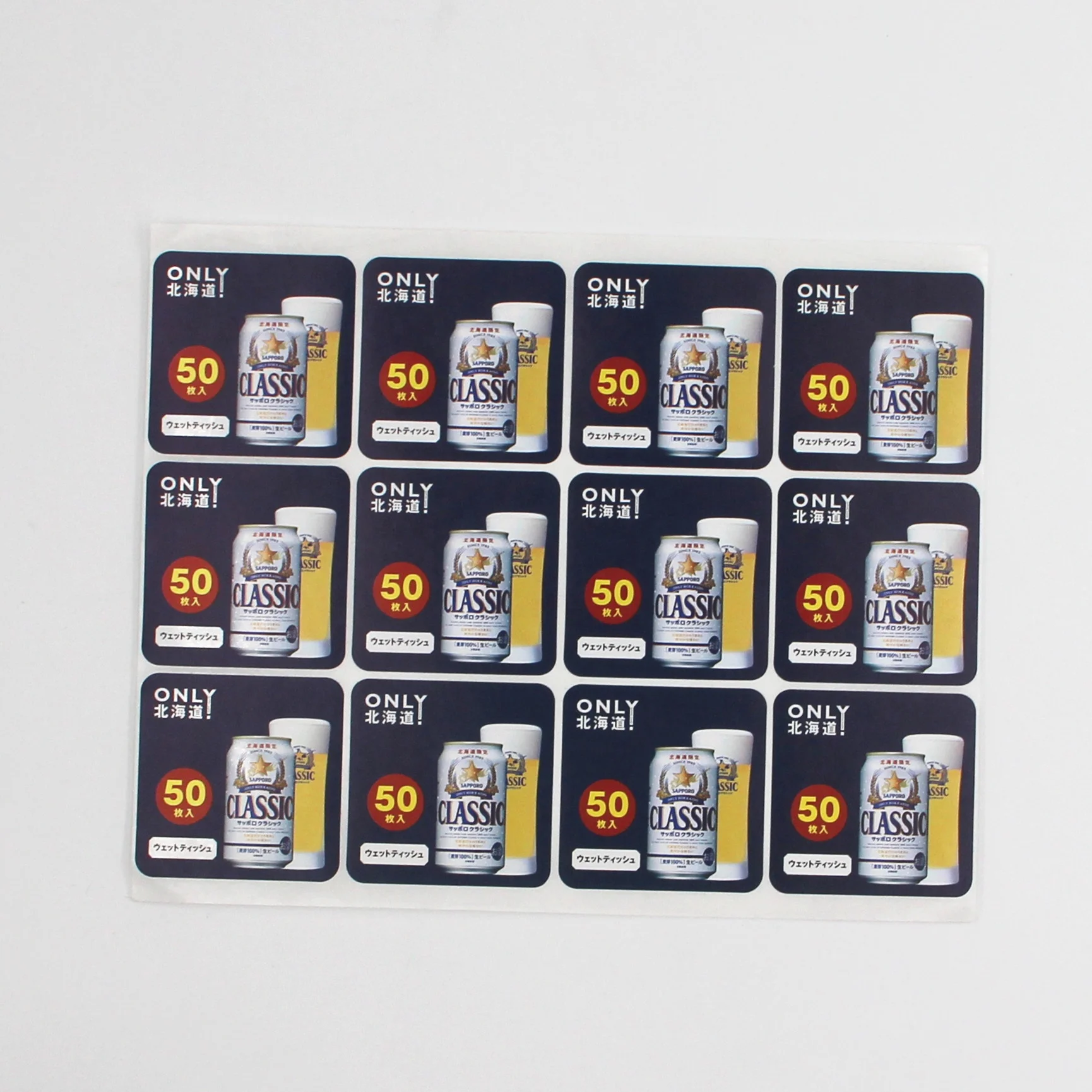 High Quality Customized Beer Label Bottle Stickers Waterproof Label Stickers Special Art Paper Print Labels