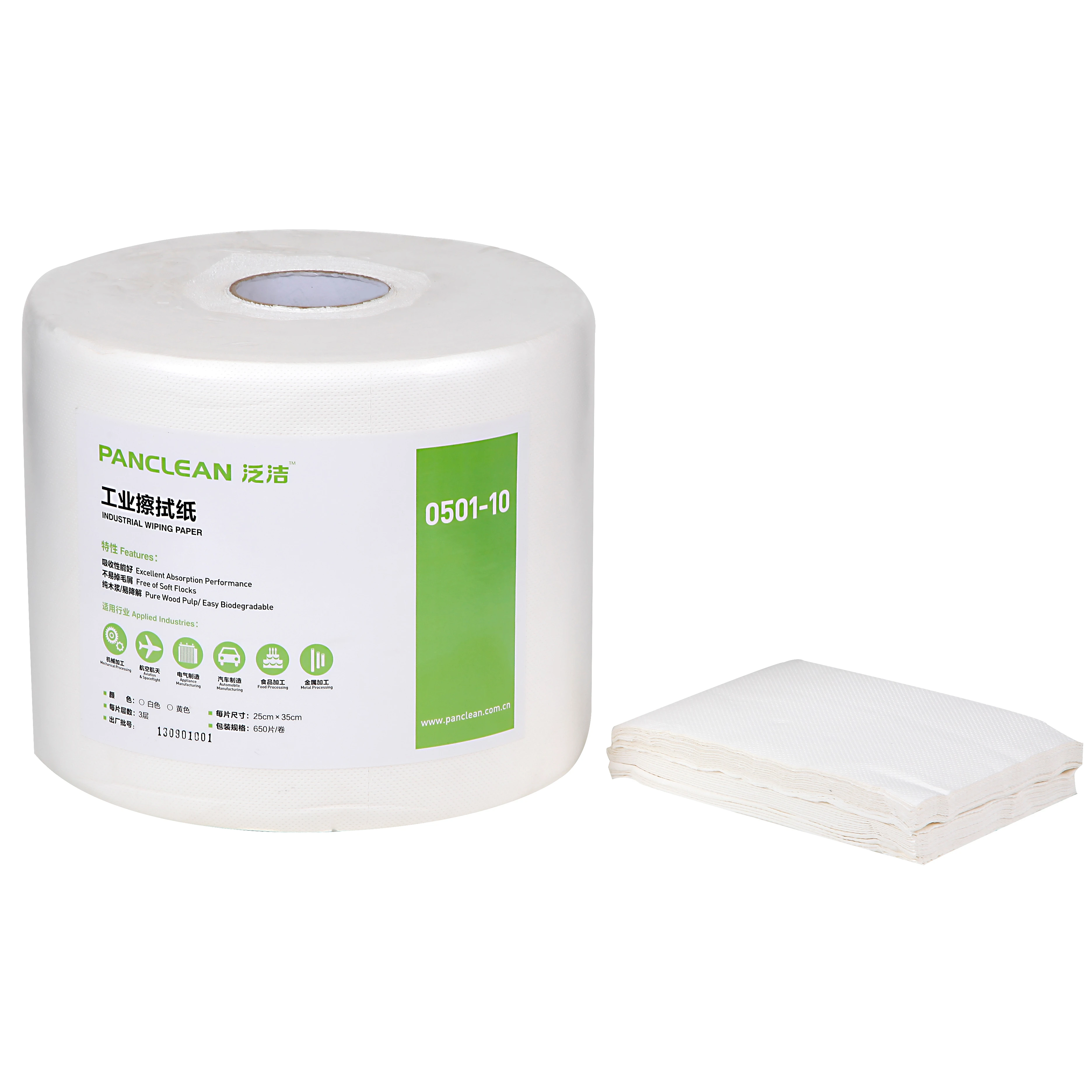 White Multipurpose Embossed industrial wiping paper roll