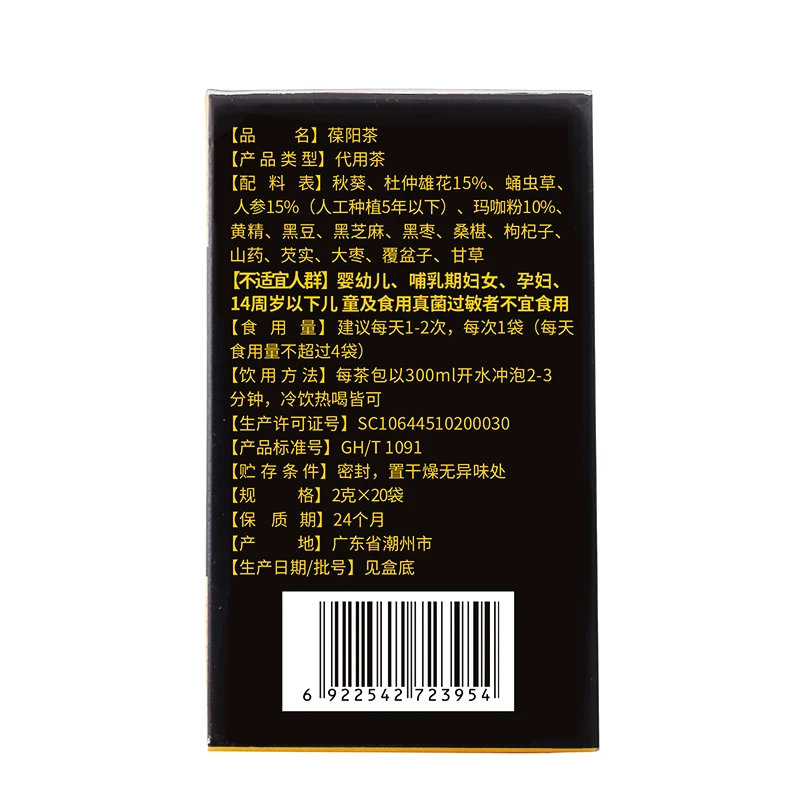 Endurancextra male supplement for stamina herbal supplements and enhancement male sexua health supplements