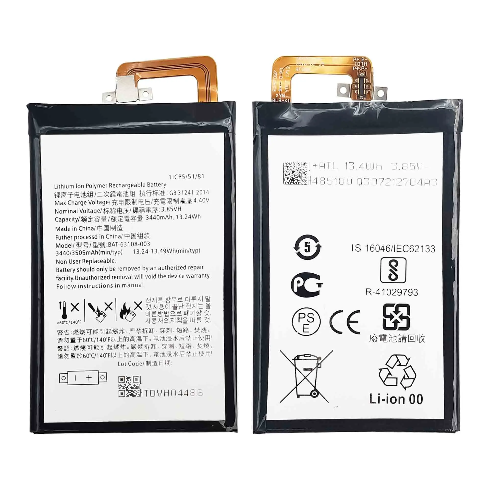 BAT-63108-003 keyone BBB100 mobile phone battery for BlackBerry Mercury