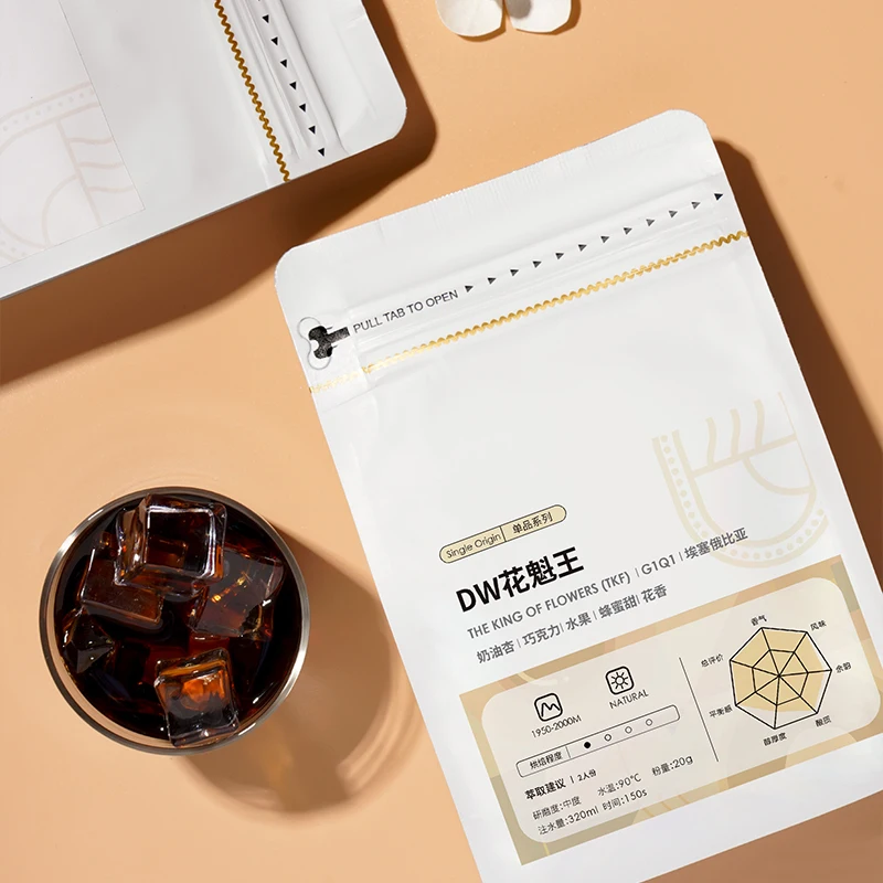 Fried roasted coffee beans espresso Ethiopia