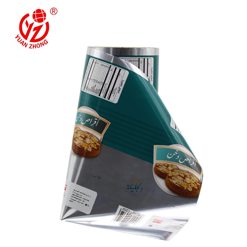 Custom Printing Monosodium Glutamate Lemon Slices Curry Powder Five-spice Powder Salad Oil Soy Sauce Packaging Film