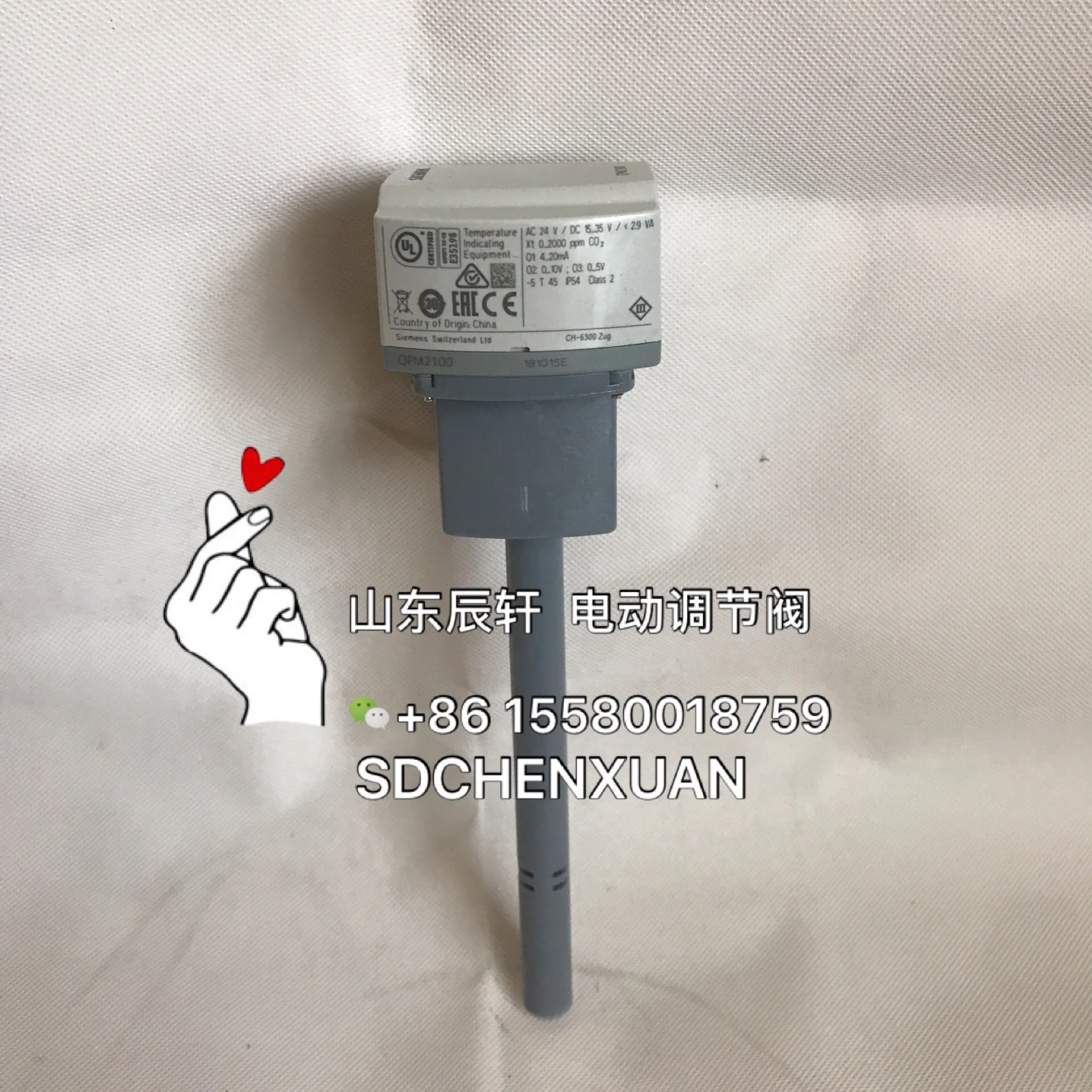 Лидер продаж датчик Siemens QPM1100 QPM1104 QPM1164 QPM2100 QPM2102 QPM2160 QPM2162 качества воздуховода