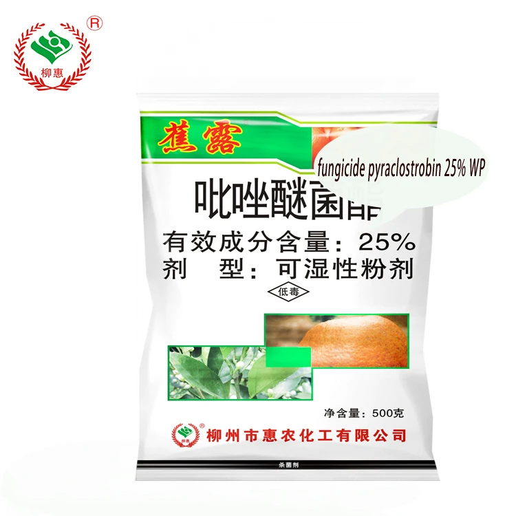 
Professional fungicide pyraclostrobin 25% WP 