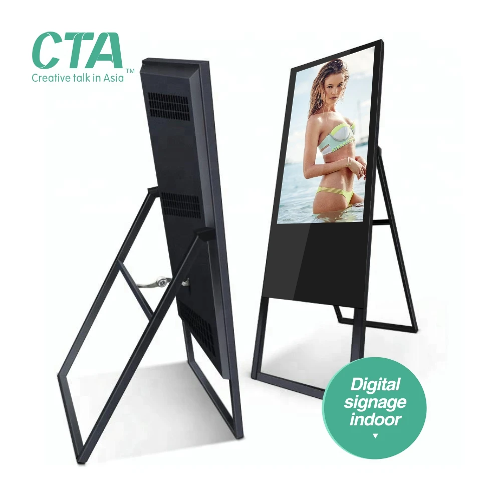 Best selling floor standing portable lcd vertical digital signage indoor advertising display