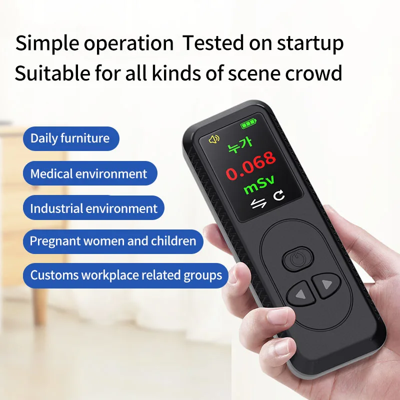 High Accuracy Radioactive Detector Meter Beta Tester Dosimeter Nuclear Radiation Detector Dosage Counter