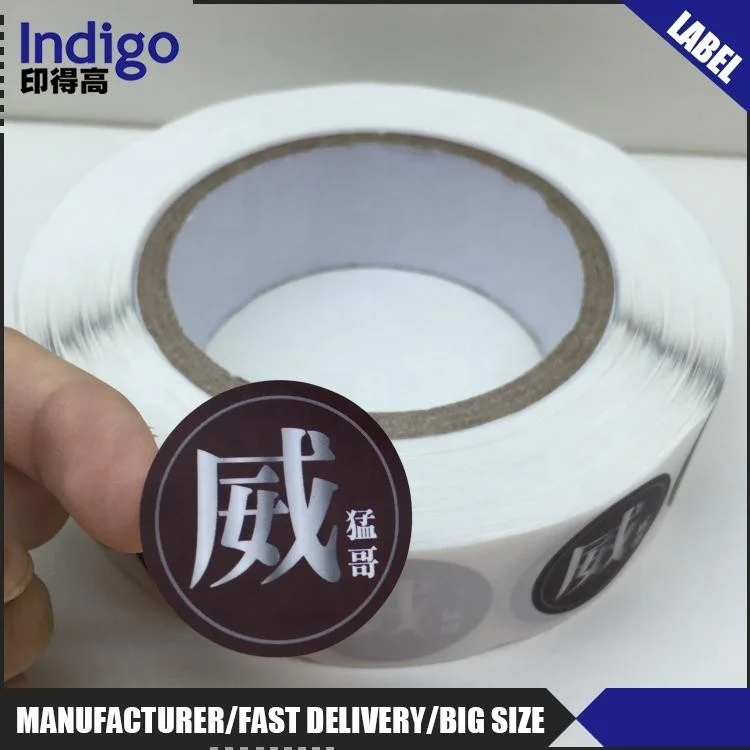 manufacturer of promotion label, white vingl print seal label