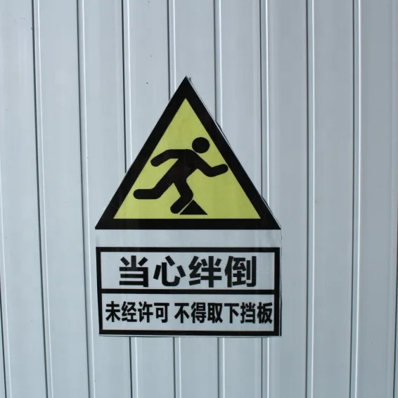 Custom Manufacturing Traffic Sign Reflective Caution Warning Traffic Aluminum Road Safety Stop Street Signs Boards