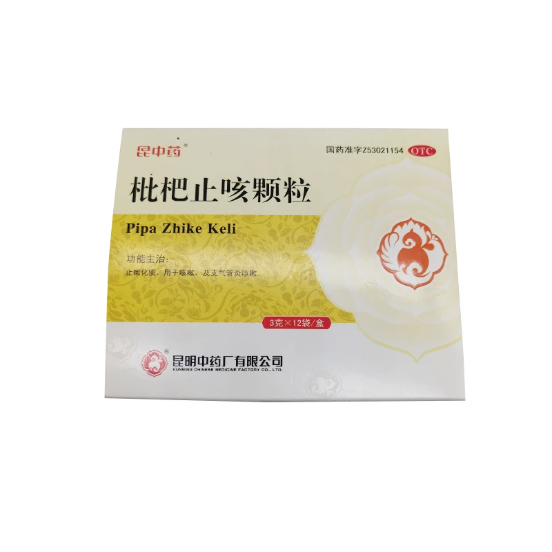 
Herbel Extract Pipa Zhike Keli for cough 