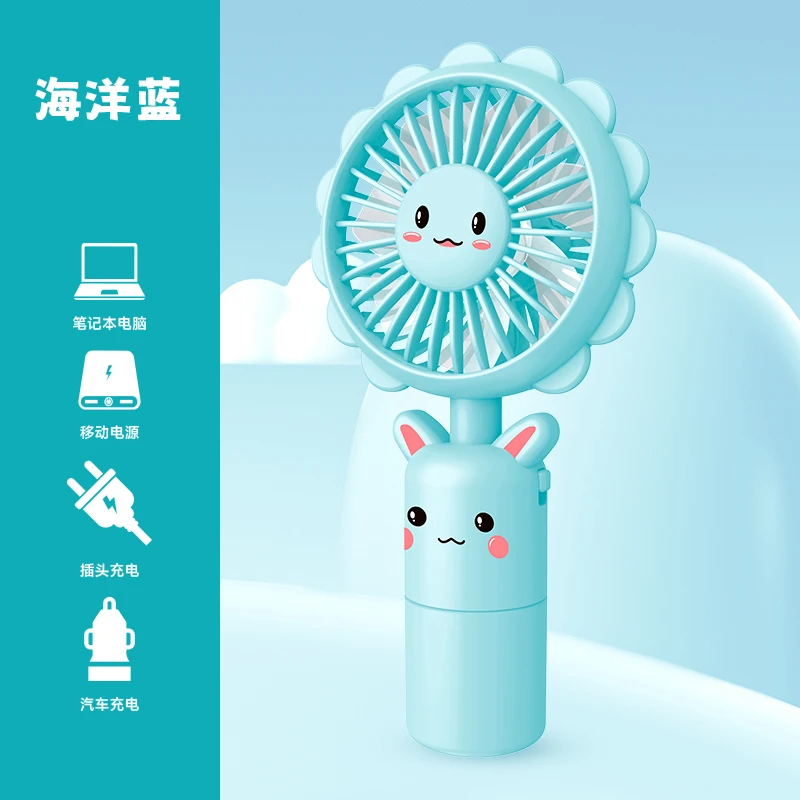 Summer Cartoon Cute Sunflower Portable Fan Dormitory Desktop USB Indoor and Outdoor Classroom Dormitory Use Fan