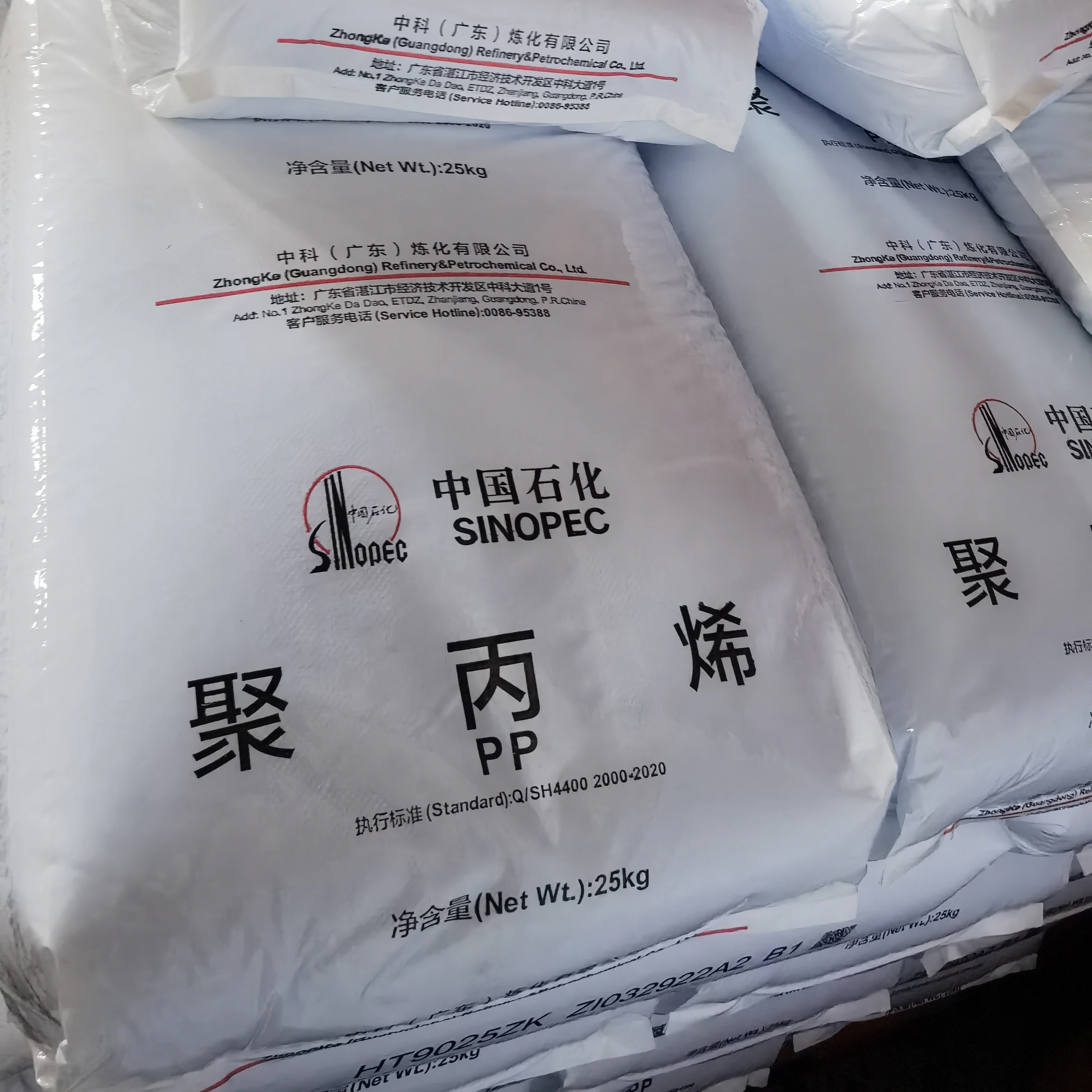 Plastic injection grade polypropylene granules for large containers/plastic raw material of electrical components pp particle