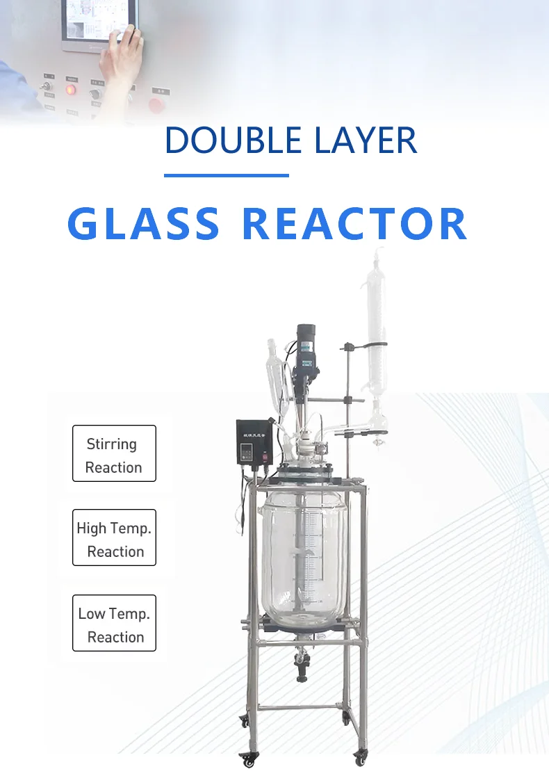 High Quality 5l 10l 30l Lab Jacketed Glass Stirred Lined lab reactor