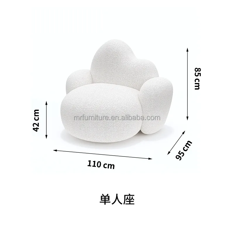 Italian design creative small family clothing store beauty salon cloud lamb cashmere shaped sofa European sofa