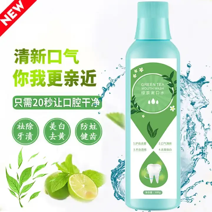 Customization mild formula for mouth care Whitening Portable Fresh breath mouthwash