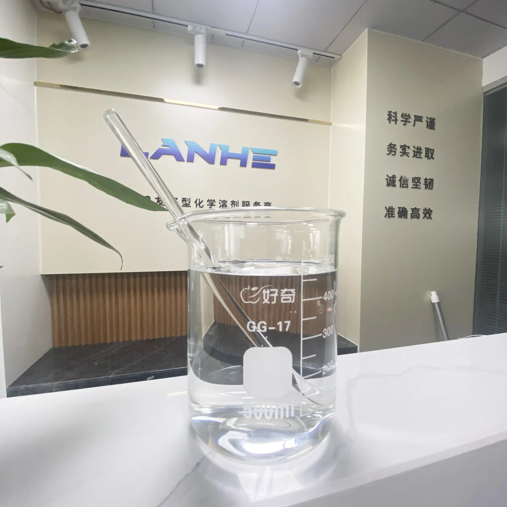 mpg mono propylene glycol pharmaceutical grade For solvent for seasonings and pigments