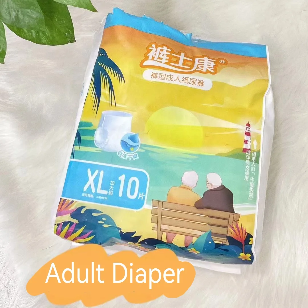 japanese abdl adult baby diapers pull up diampers pants diaper