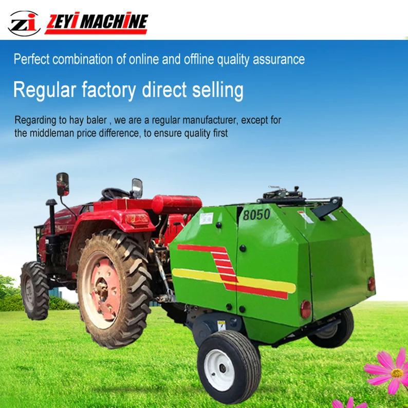 пресс-подборщик