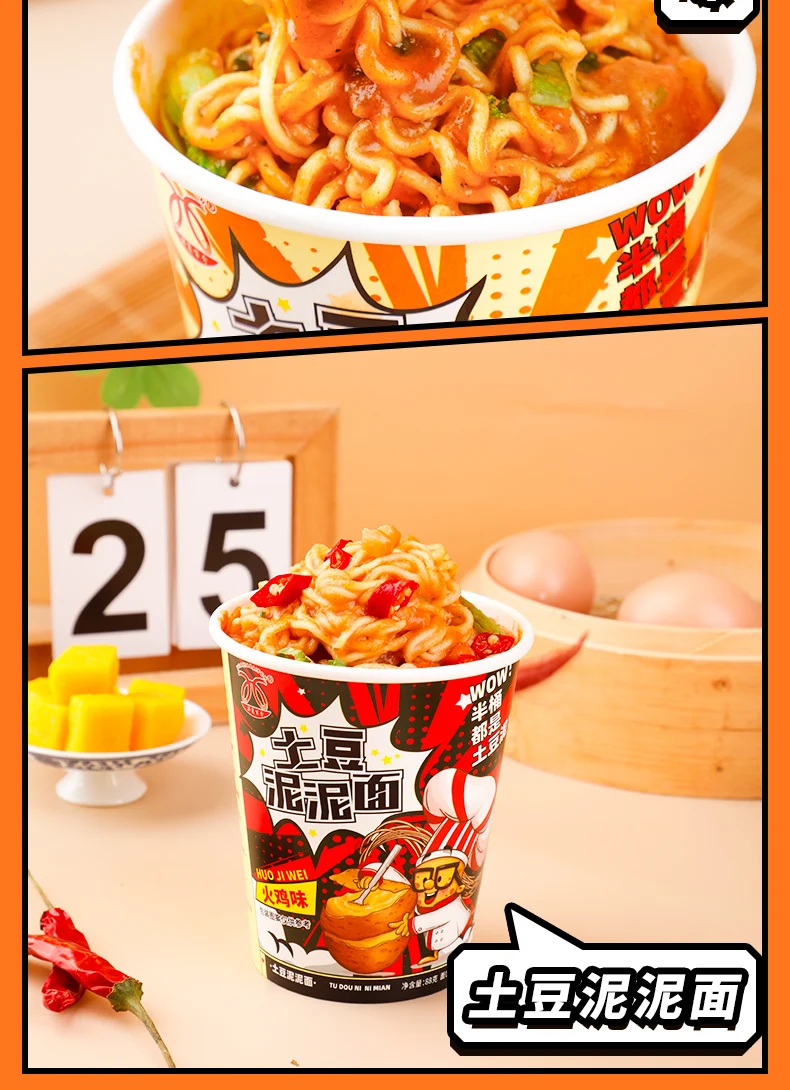 Huaxia 100% proudly launches high-quality mashed potatoes factory priced instant noodles