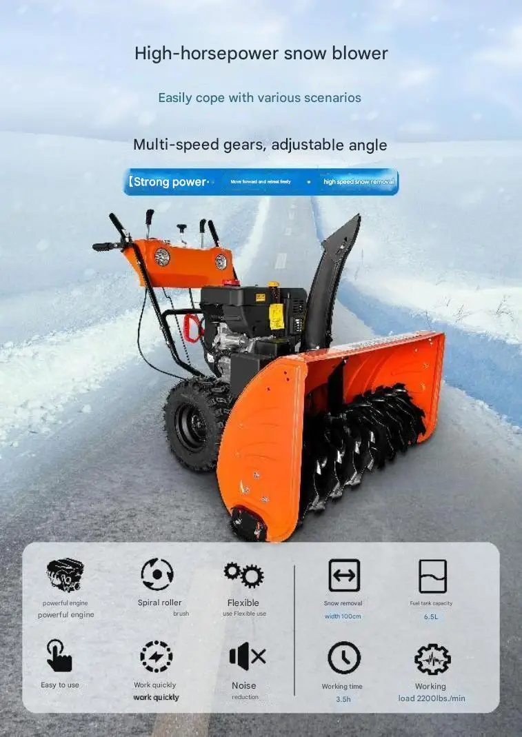 13hp легкий Снегоуборщик бензин с дешевой ценой