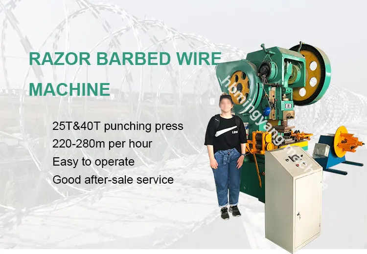 Best quality Security Fence machine concertina razor wire fence machine