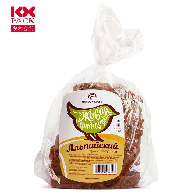 Custom Plastic Bag Bread Packaging OPP LDPE Bread Bag For Bakery Baguette