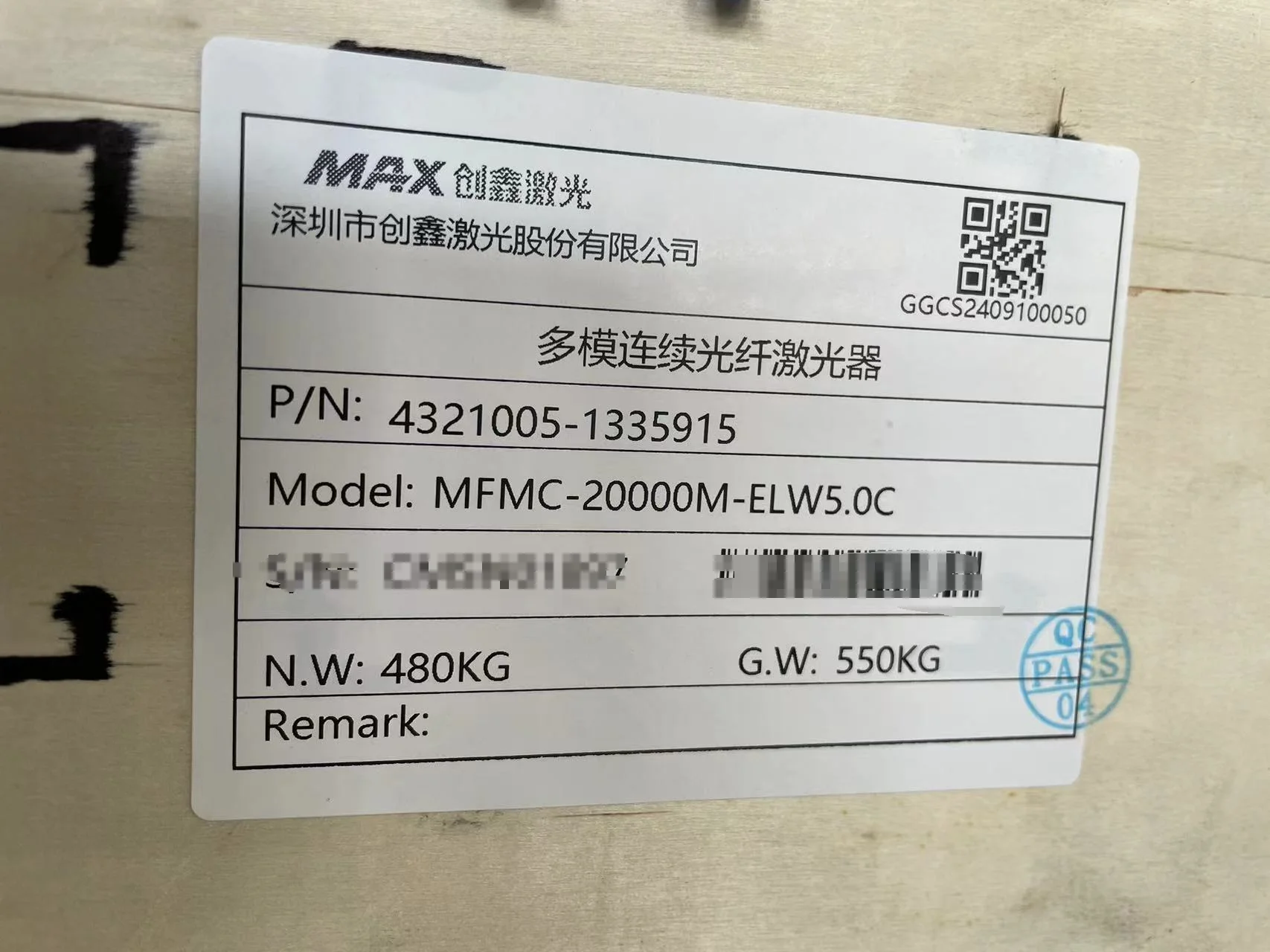 MAX  high power  Fiber Laser  Source 20KW/30KW  Multi mode, welding/cutting FOR  cnc laser parts