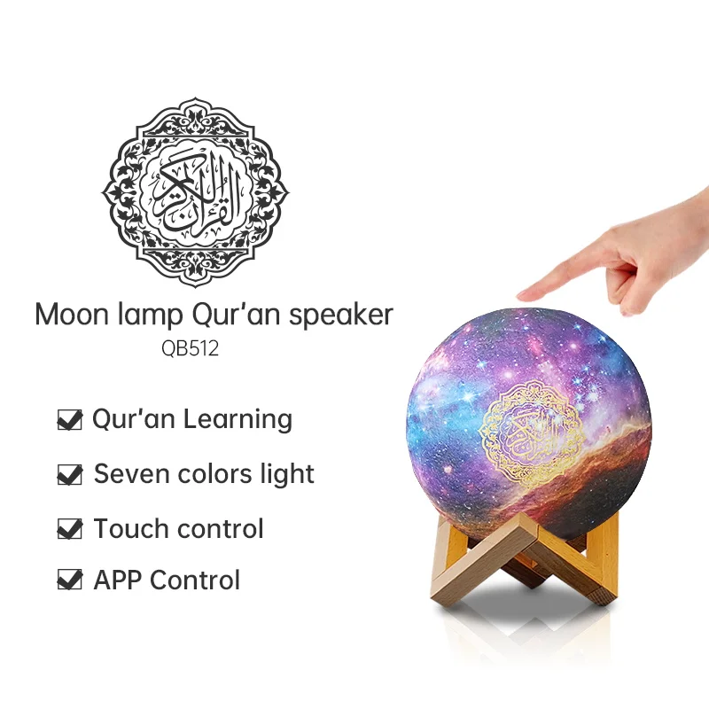Wholesale blue tooth led touch digital islamic gift coran reading touch lamp speaker quran player