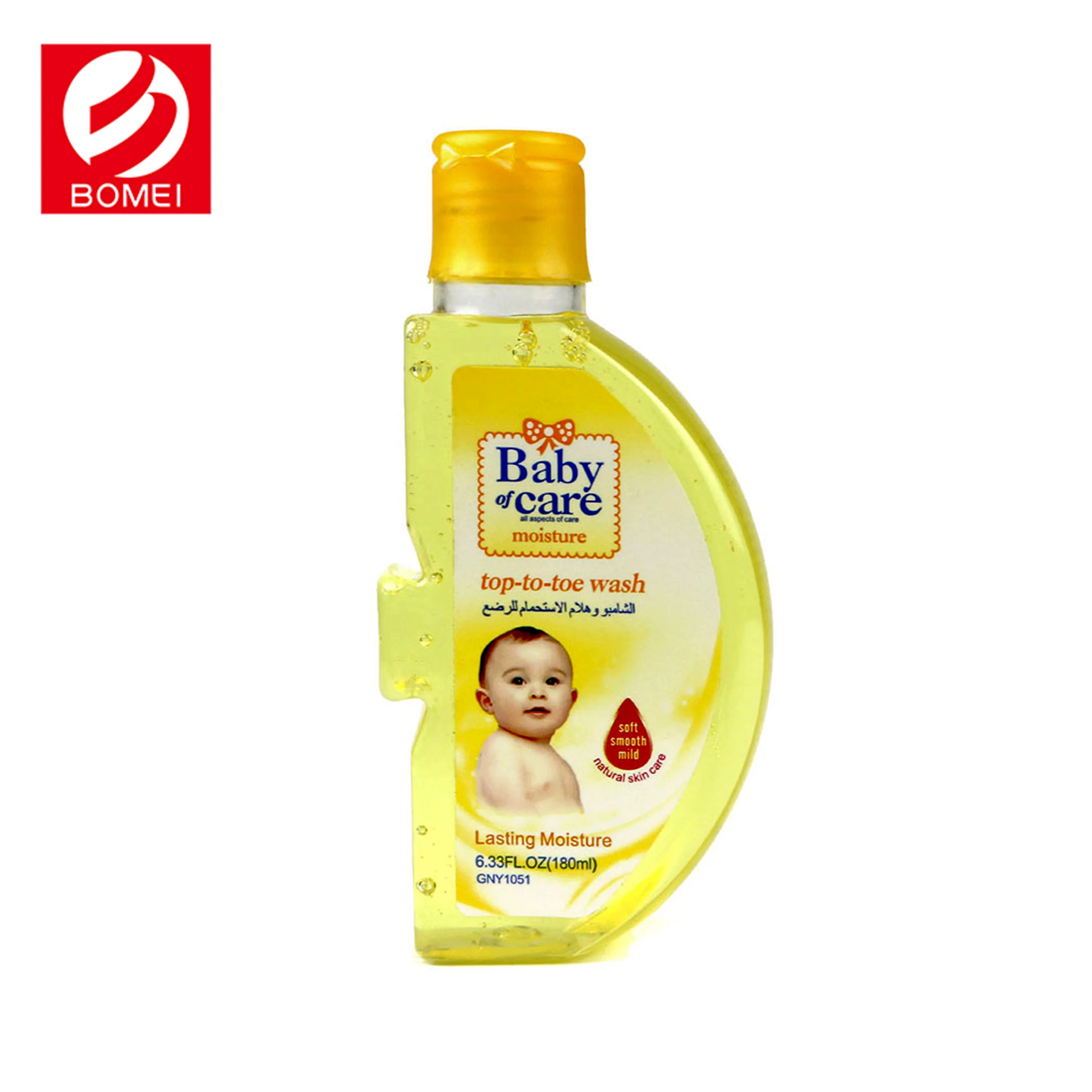 
New Style Lasting Moisture Baby Body Wash Mild Baby Skin Care Sets 