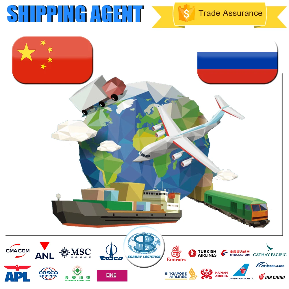 Air Cargo Service Shanghai Guangzhou Forwarder Shipping Agent Freight Forwarding China Air Shipping Russia