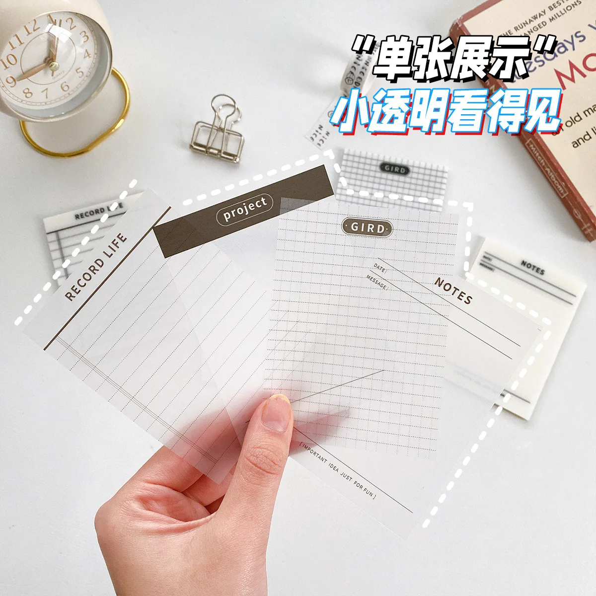 Different Style Transparent PET Material Self-Stick Notes Pads Easy to Post for Home,Office, Notebook