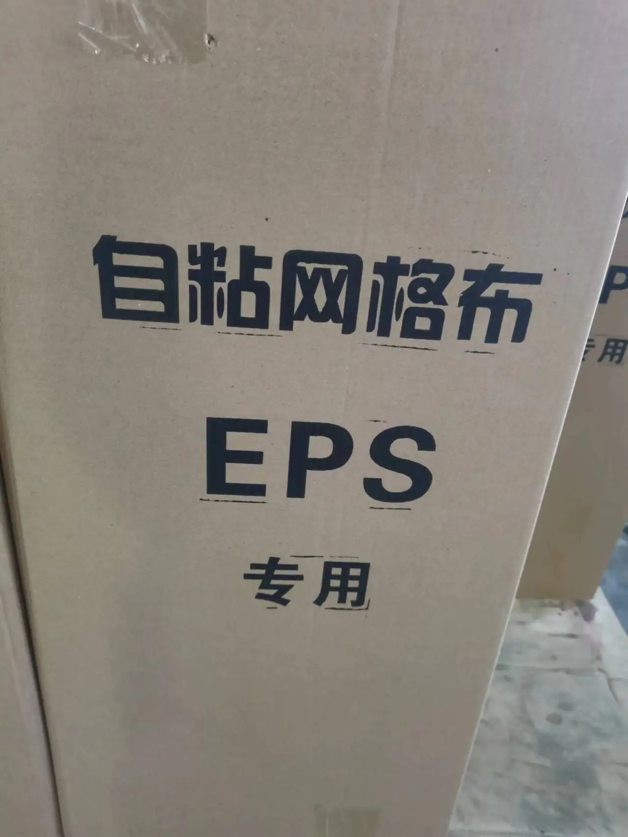 Self-adhesive fiberglass mesh for EPS