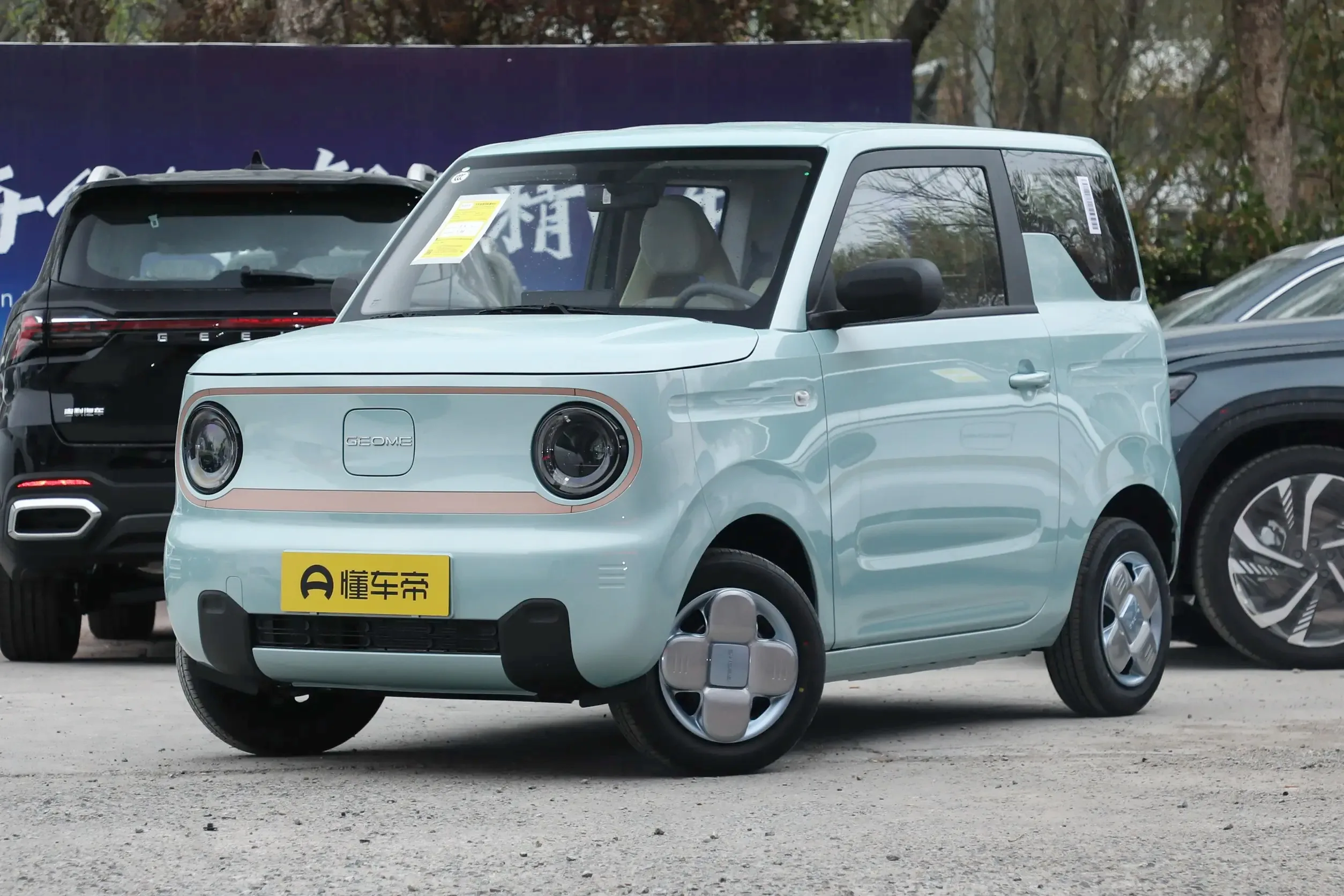 2024 Geely Panda Mini Dragon Edition-компактный электромобиль с дальностью 200 км и быстрой зарядкой