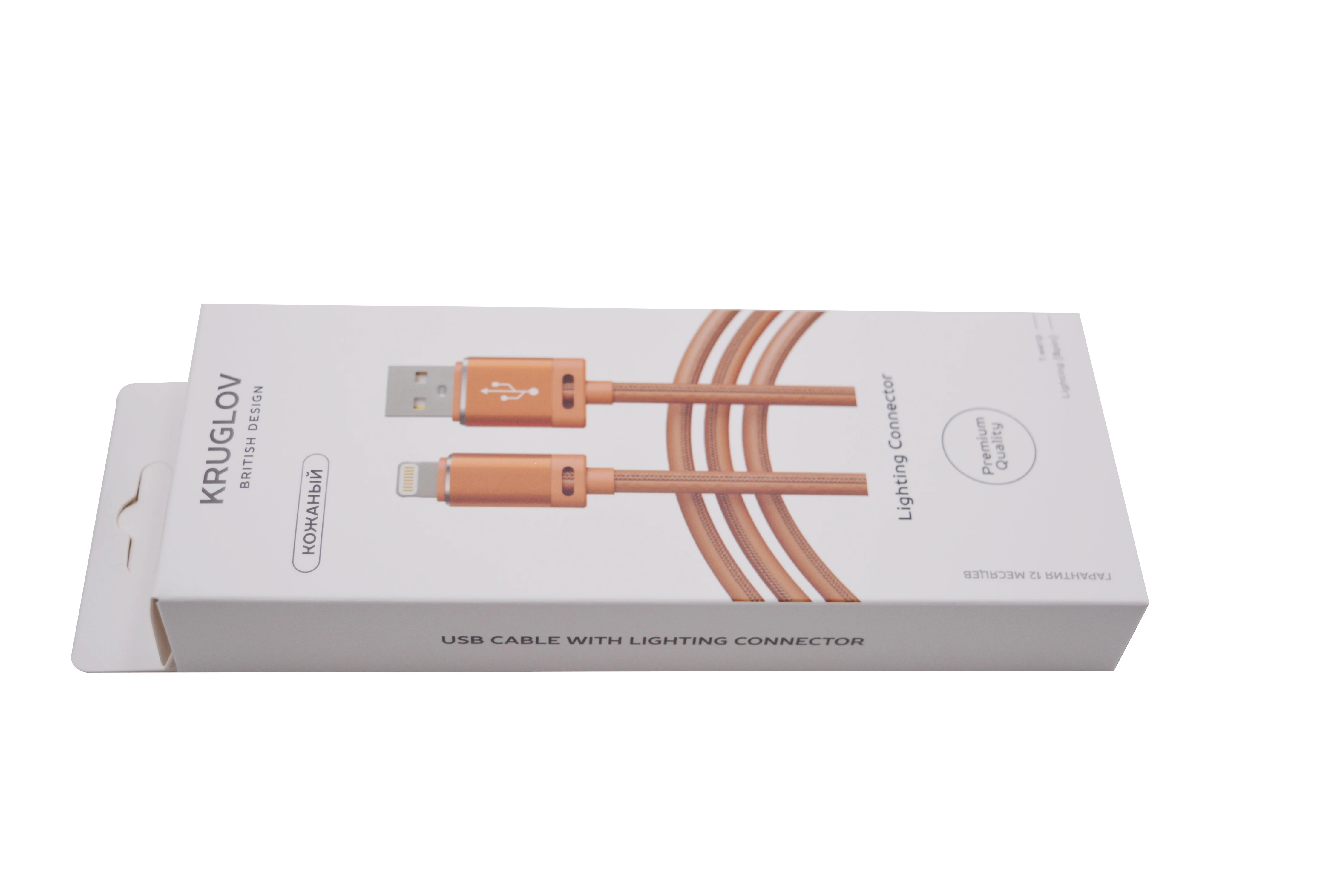 
Wholesale And Retail Cheap Packaging, Customize Your Own Logo, Card Box For USB cable Car Charger Wall Charger 