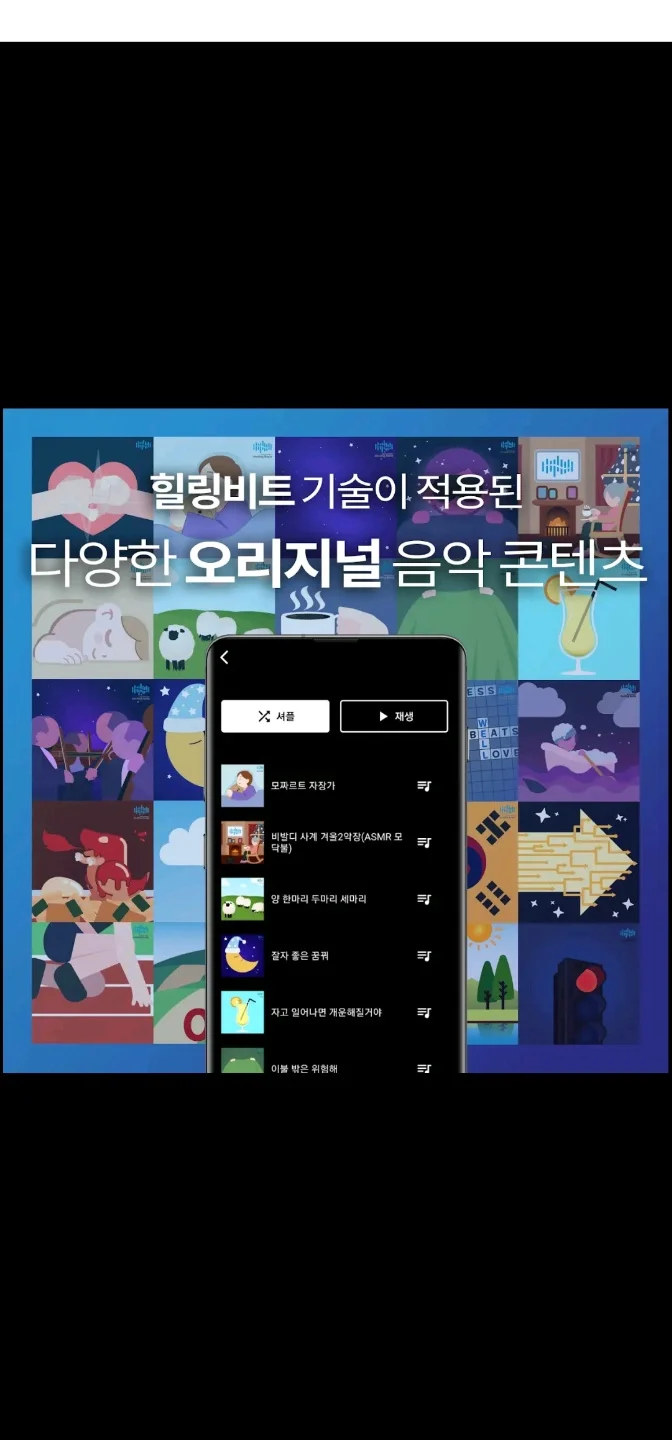 Meditating insomnia, sleeplessness illness healing assist Multi Function stress relief software