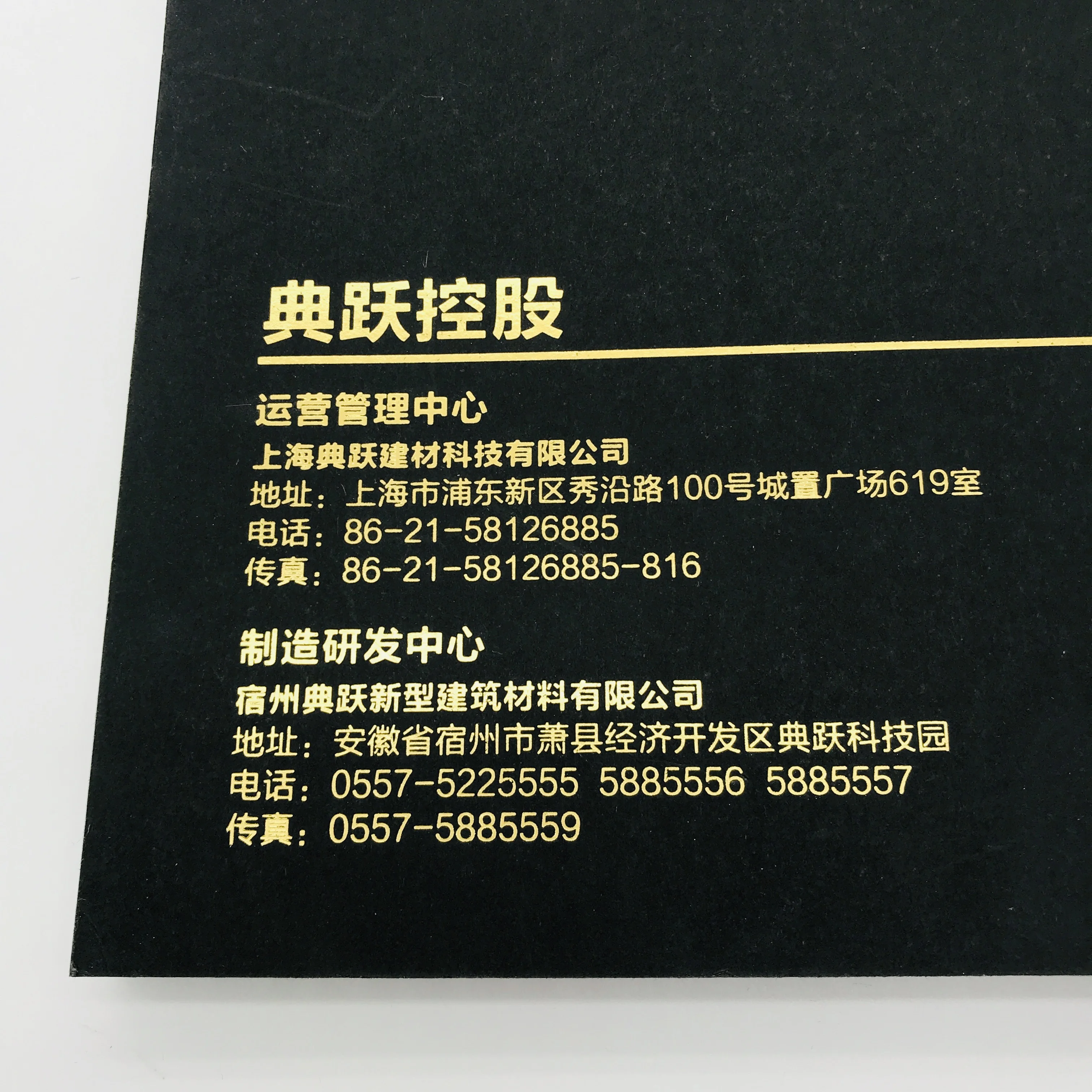 SM-YB193  full color factory personalized sample book printing service