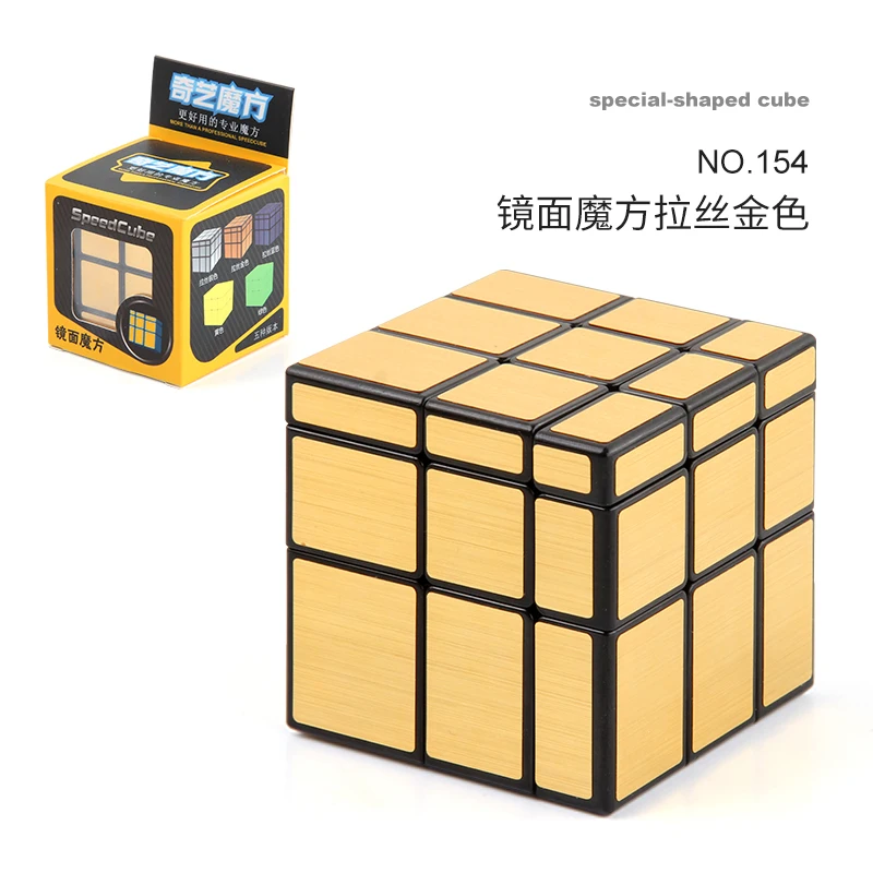 High Speed Puzzles Brain Training Toy QiYi Cube Educational Cube Fidget Toys